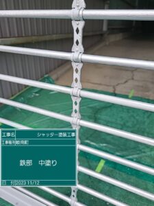 岐阜　シャッター　塗装